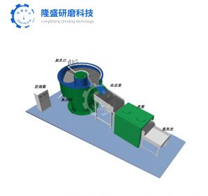 自动研磨筛选清洗烘干